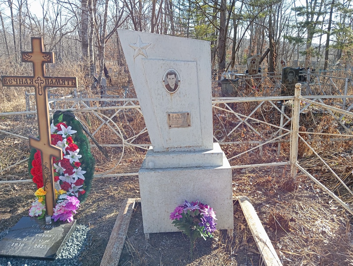Селюк Борис Дмитриеич