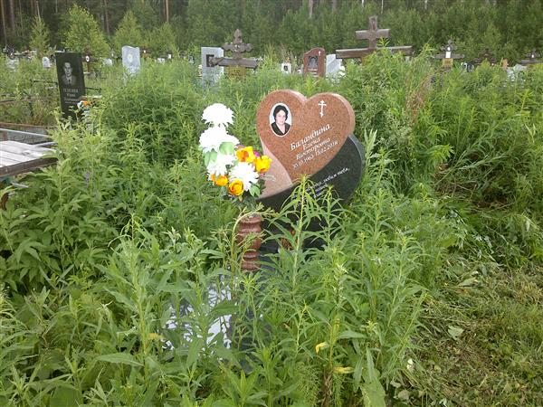 Баландина Елена Викторовна