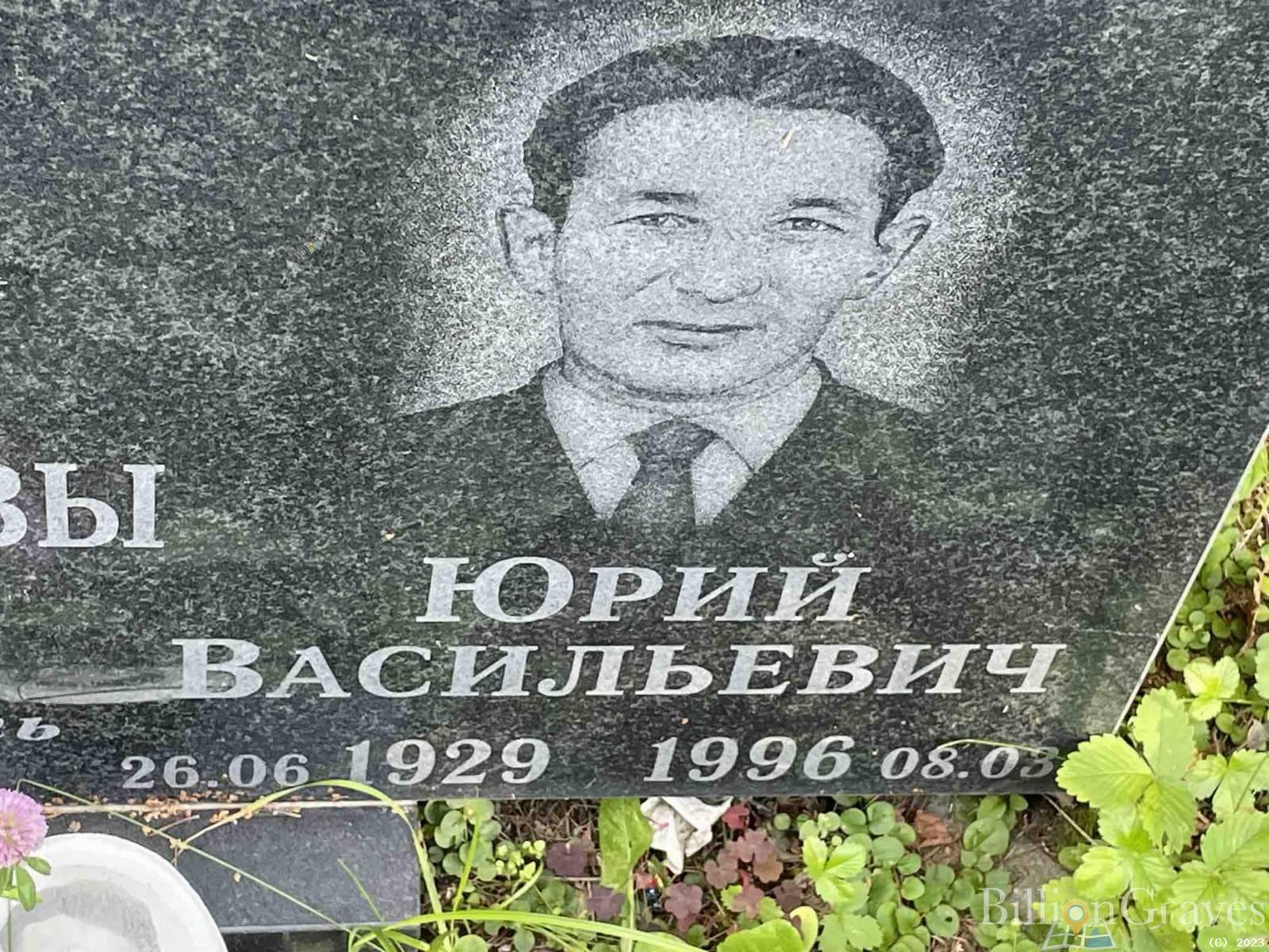Прохорычева Еротиада Семëновна