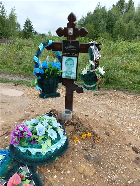 Геллер Владимир Константинович