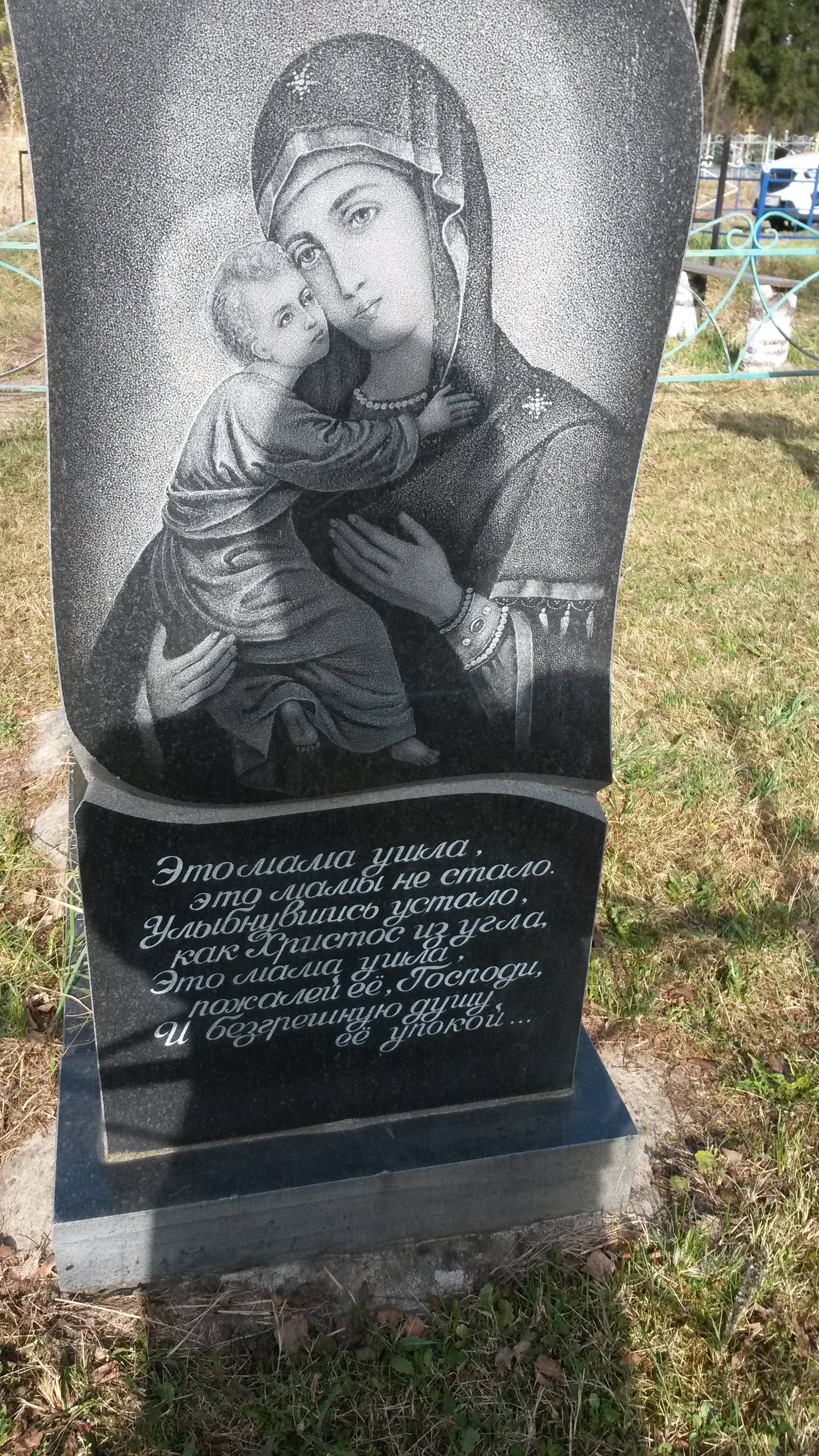 Морозова Надежда Павловна