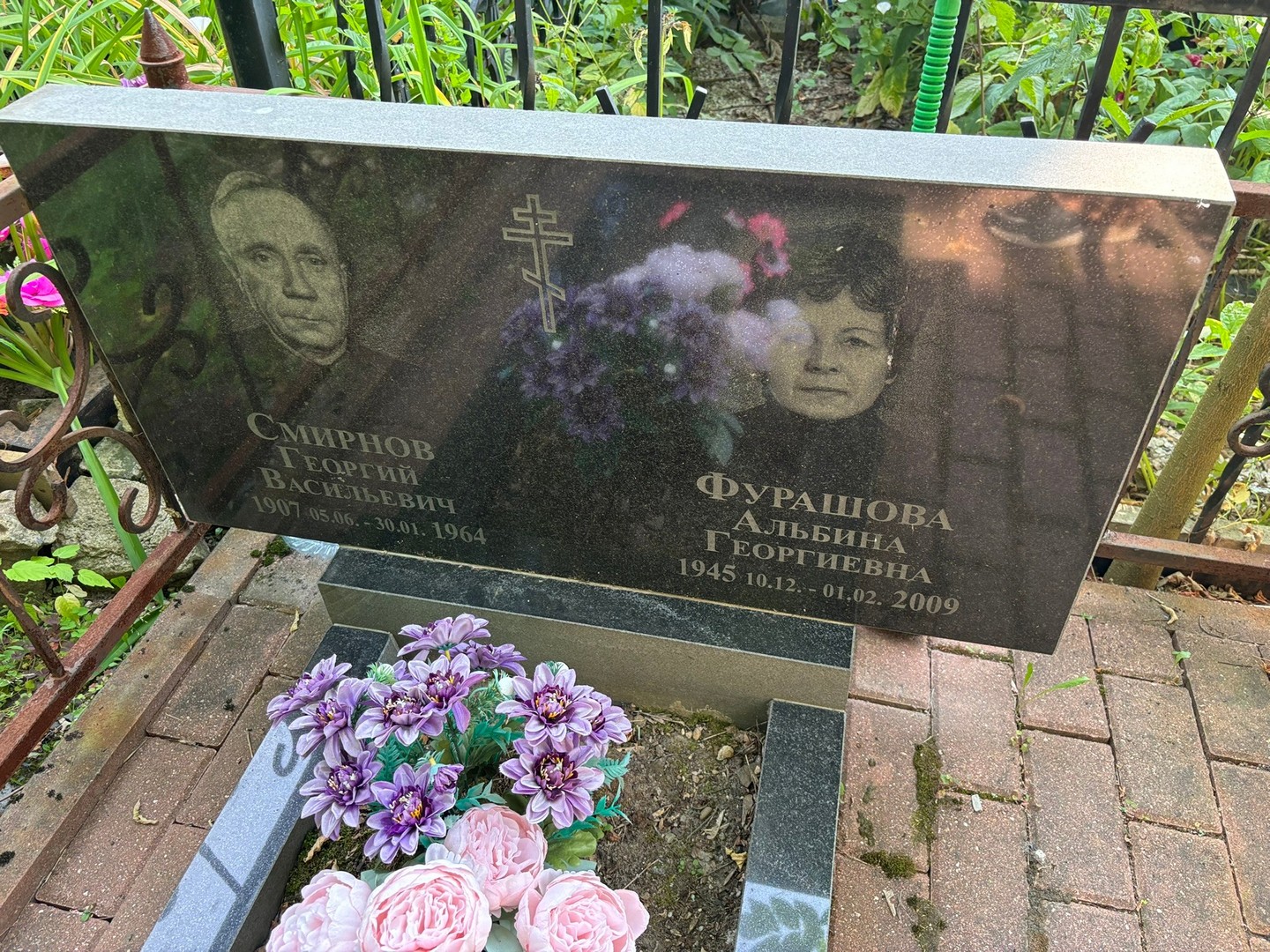 Альбина Фурашова Георгиевна