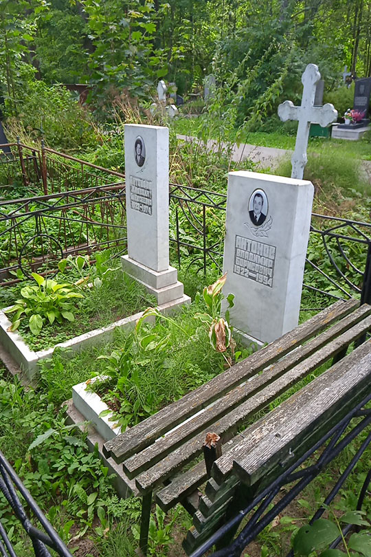 Антонова Клавдия Алексеевна