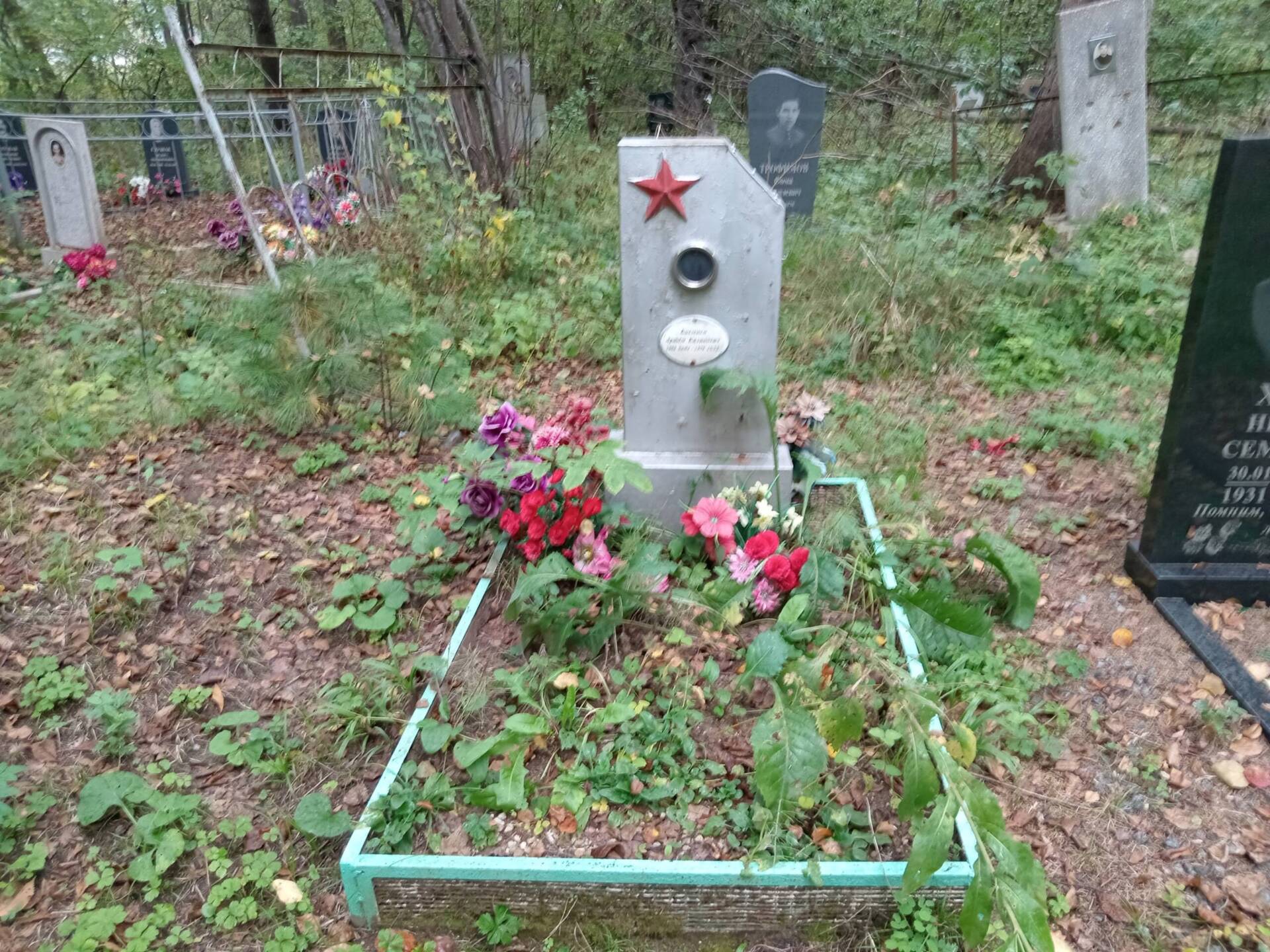 Бивзенко Артем Калинович
