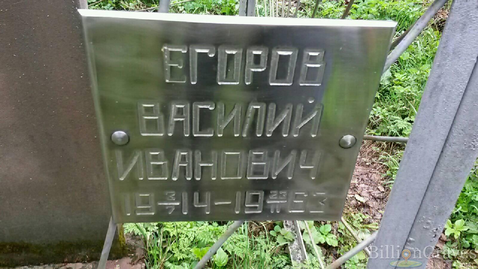 пронин алексей александрович