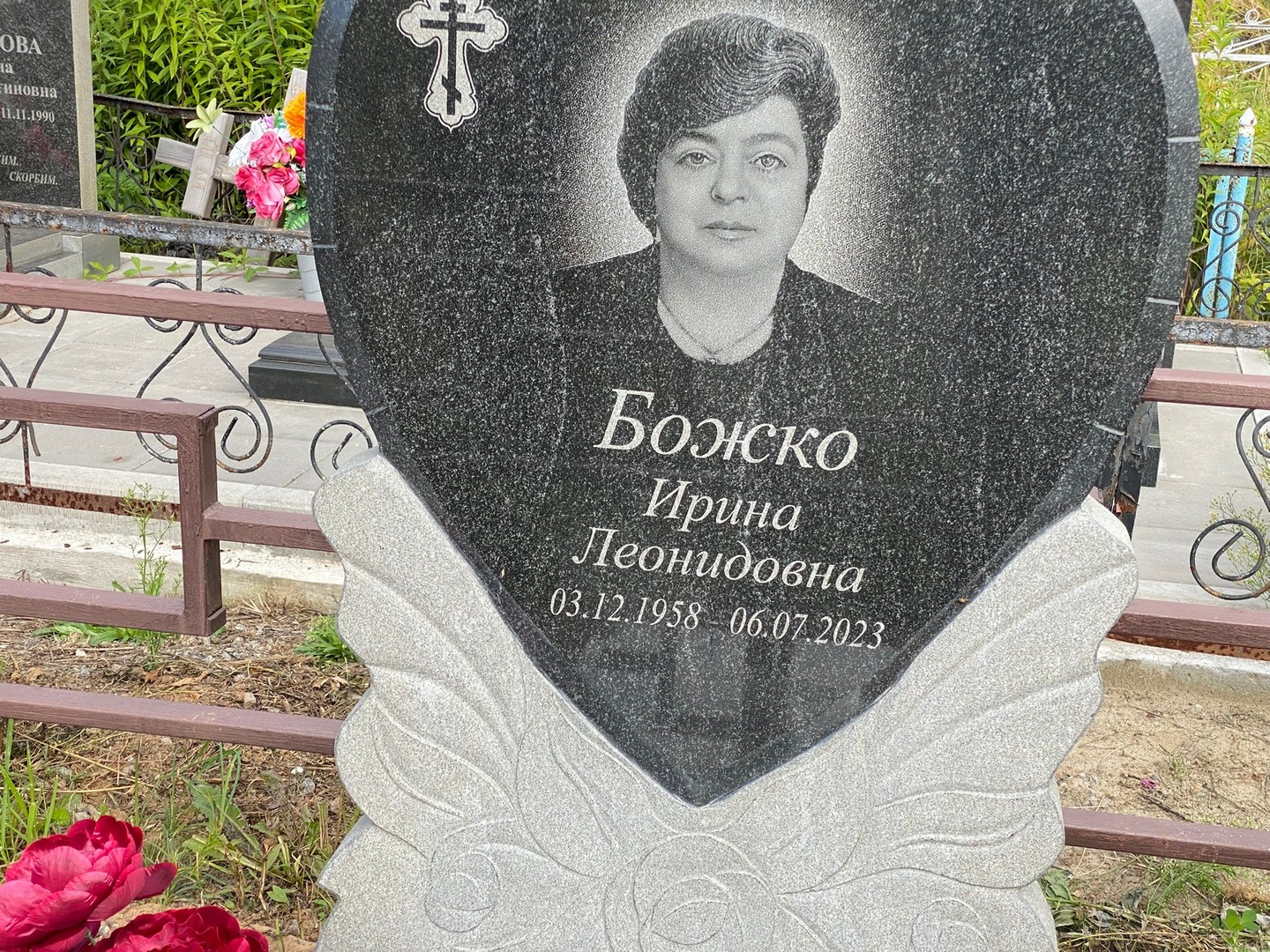 Божко