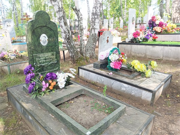 Ефимова Тамара Васильевна