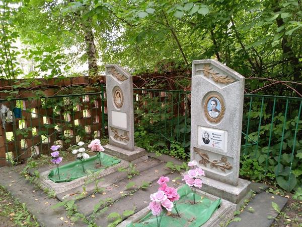Богомазова Ирина Федоровна