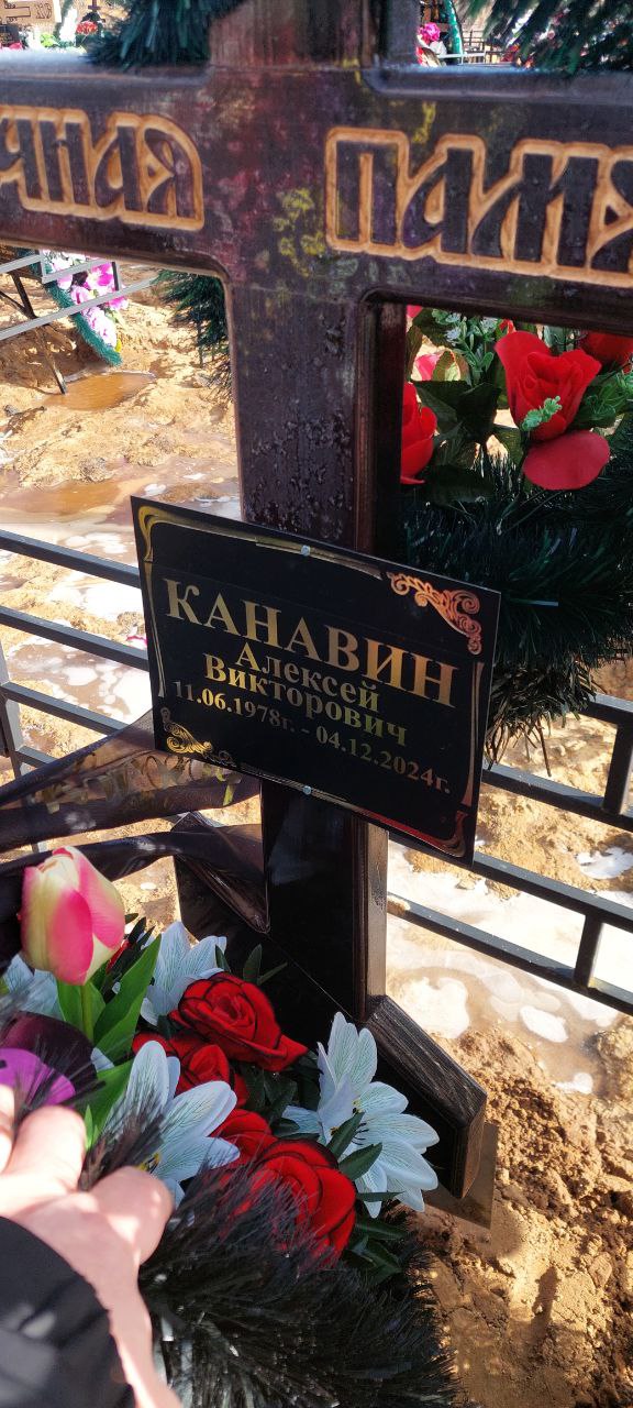Канавин