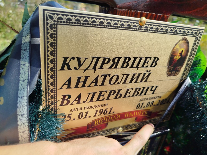 Кудрявцев