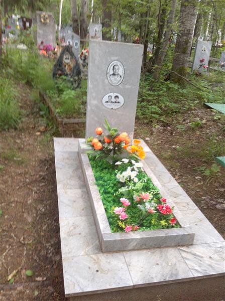 Ежов Александр Иванович