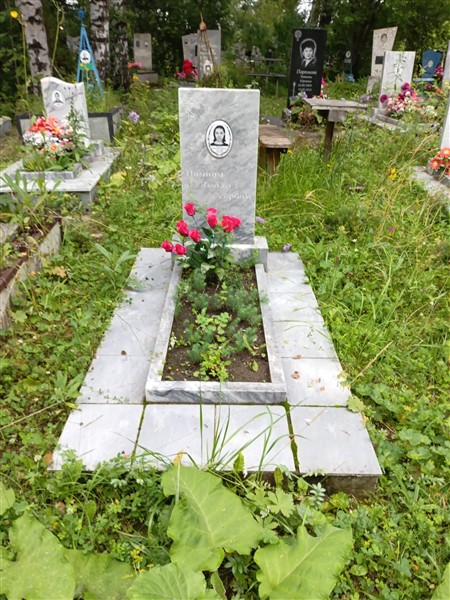 Шуракова Юлия Александровна