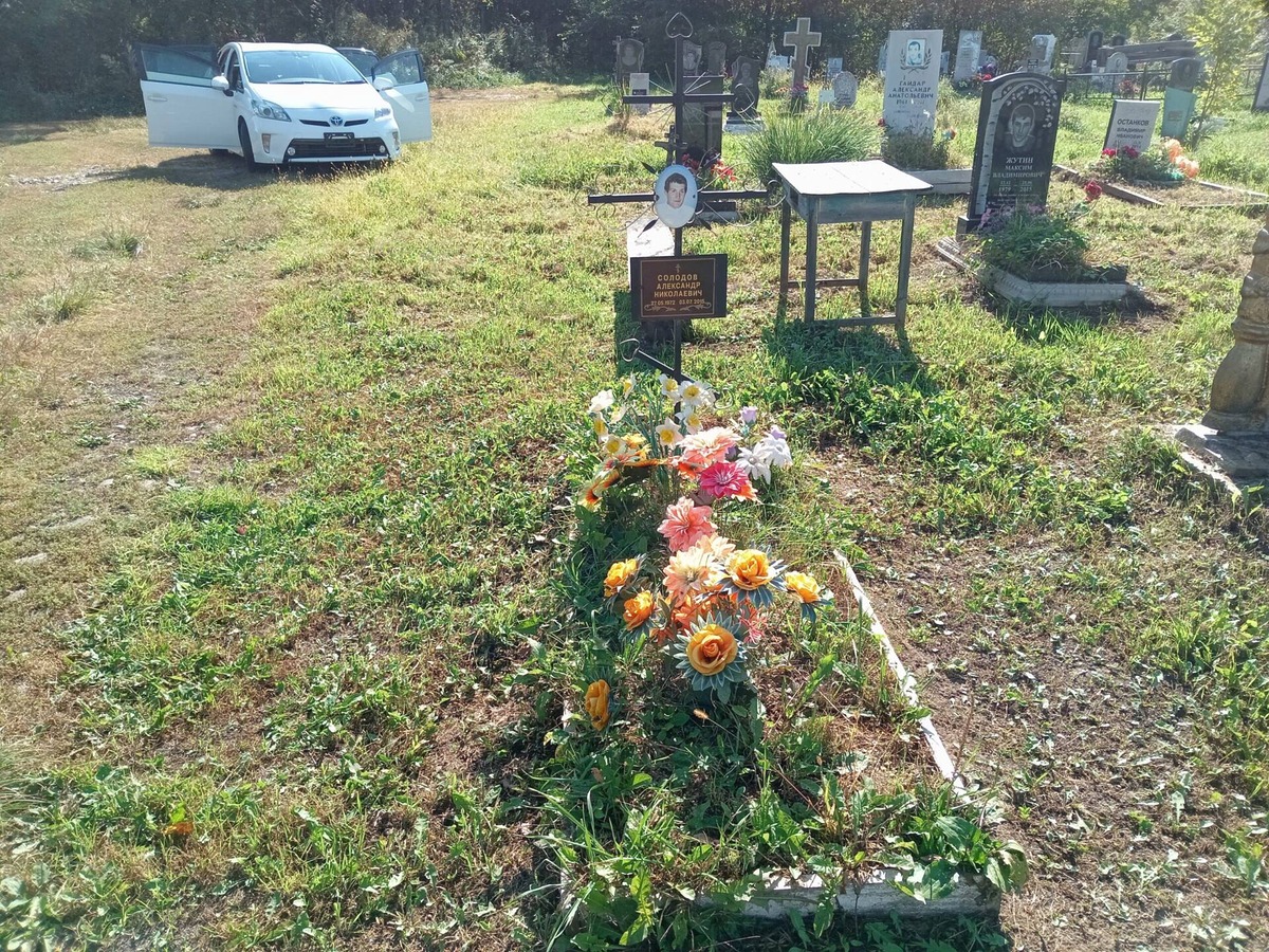 Солодов Александр Николаевич
