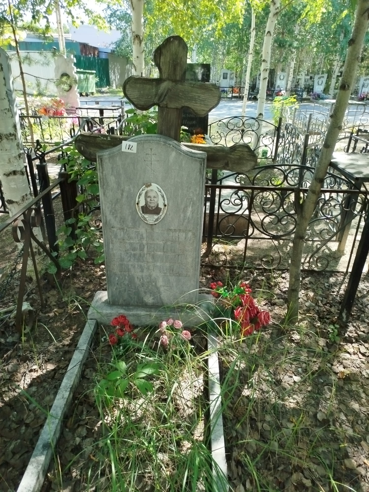 Михайловская Надежда Михайловна