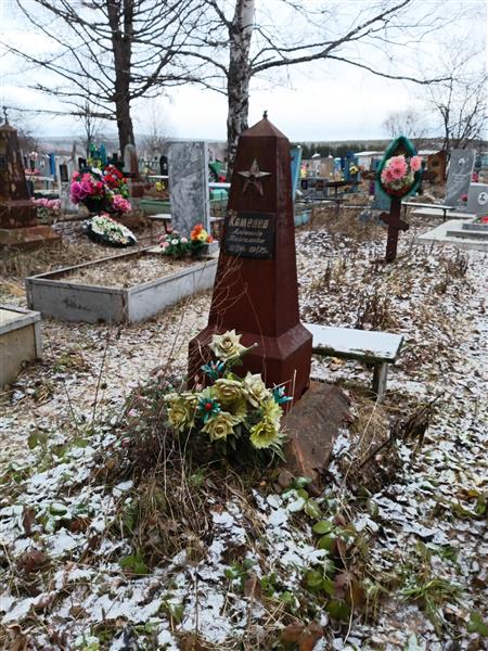 Каменев Александр Максимович