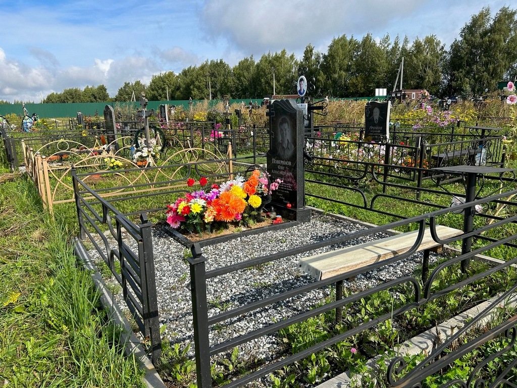 Поверинов Олег Александрович