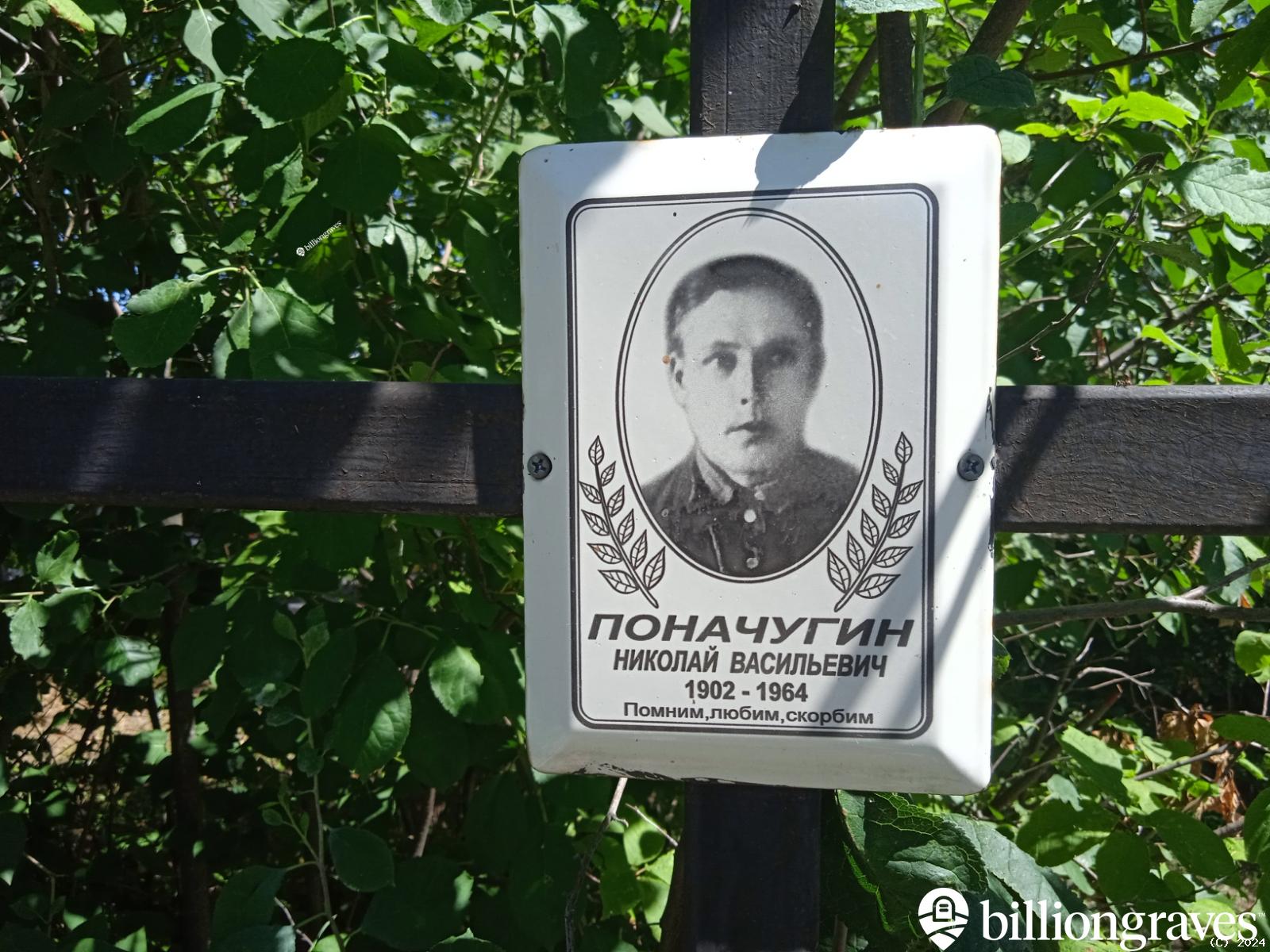 Сунцова Валентина Васильевна