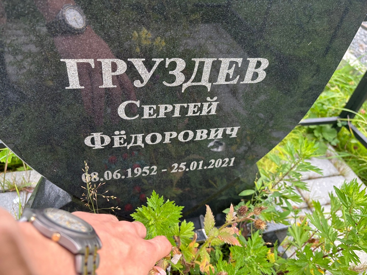 Груздев
