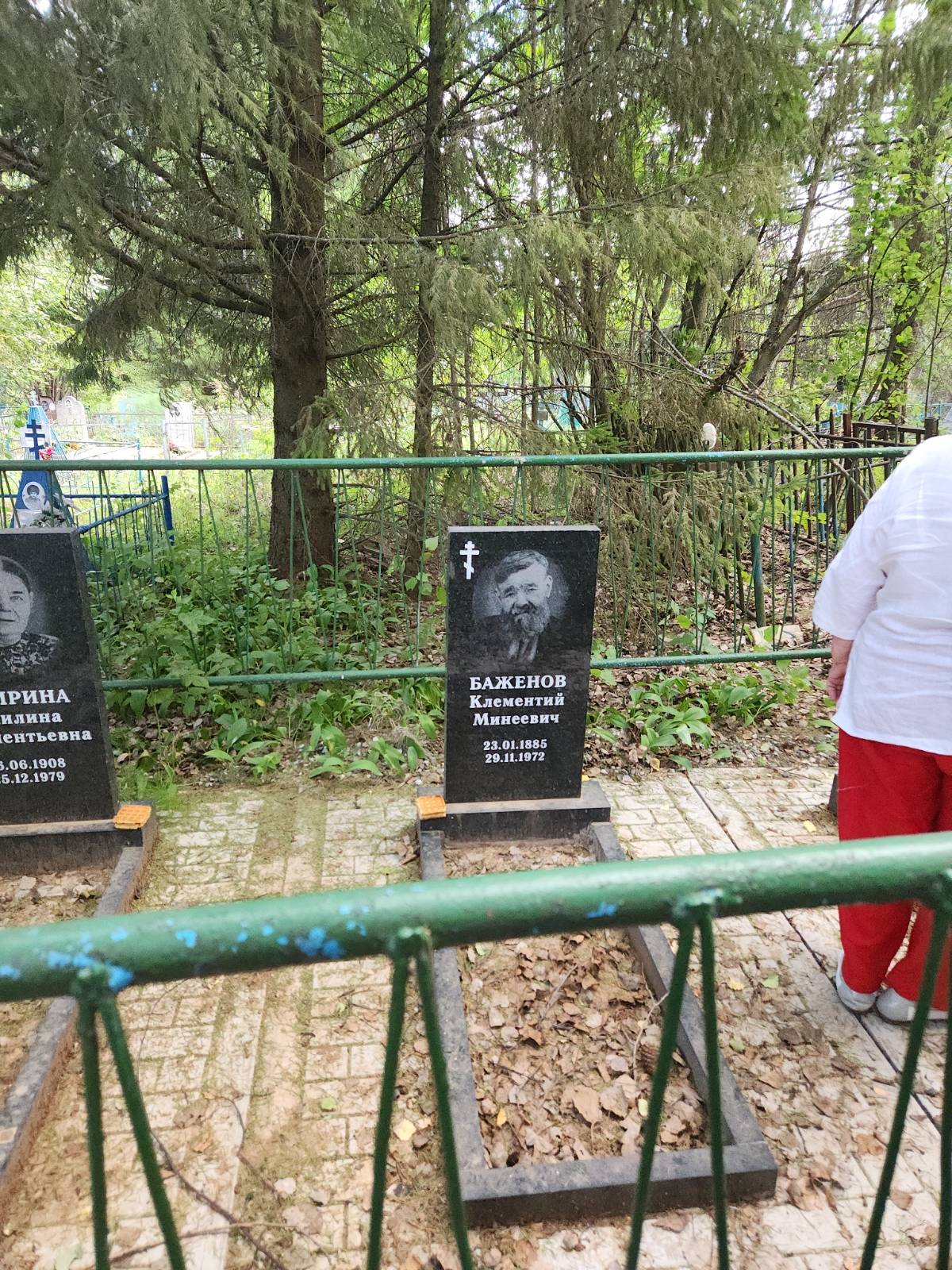 Баженов Клементий Минеевич