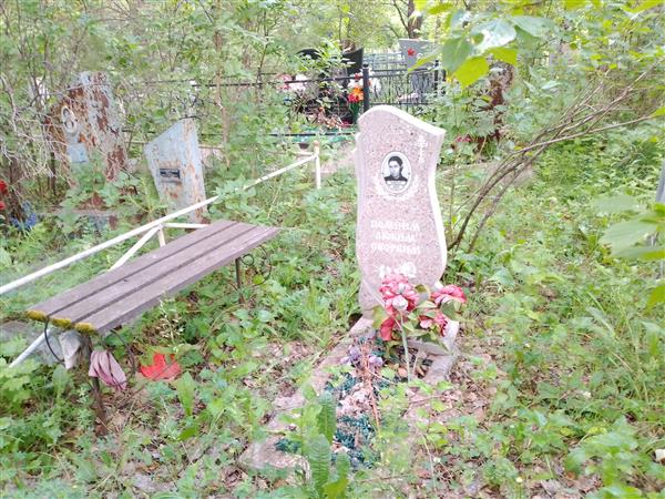 Бондарь Евдокия Митрофановна
