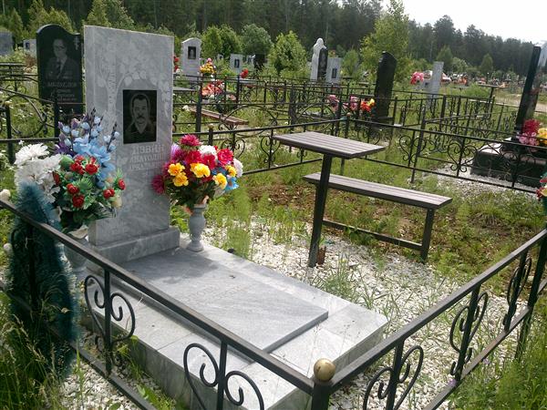 Извин Анатолий Аркадьевич