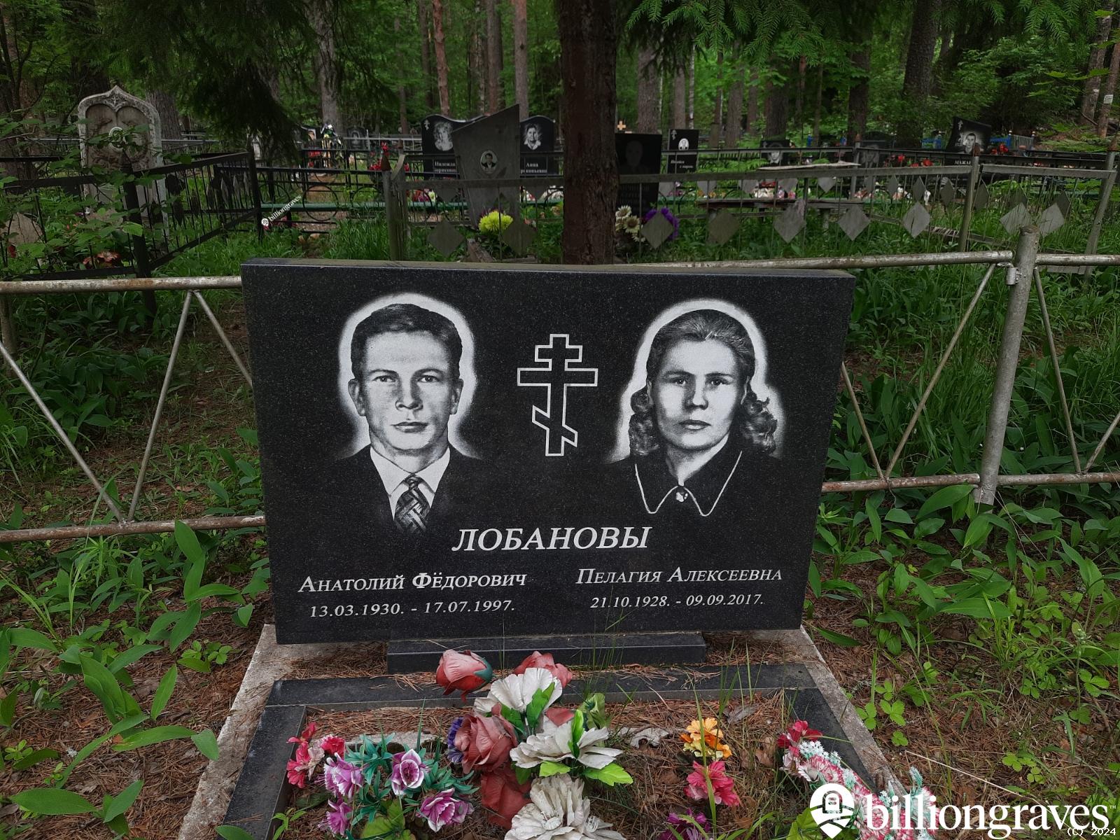 Тушина Мария Петровна