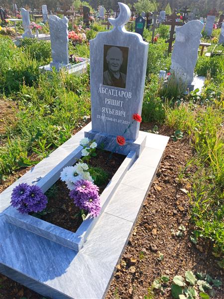 Абсатдаров Ряшит Яхъевич