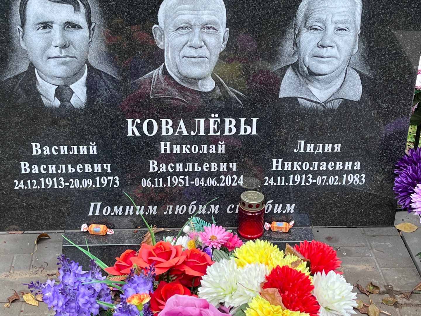 Ковалев