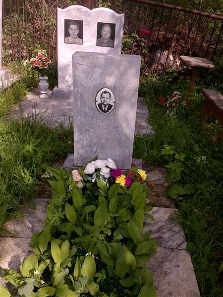 Щербинин Вячеслав Григорьевич
