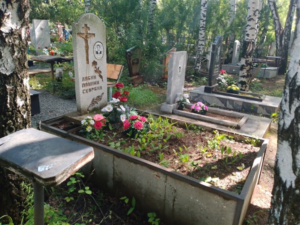 Вакутина Нина Григорьевна