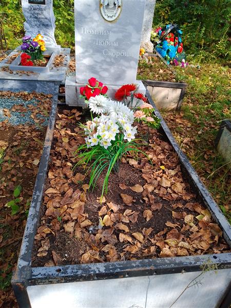 Ушенина Анастасия Семеновна