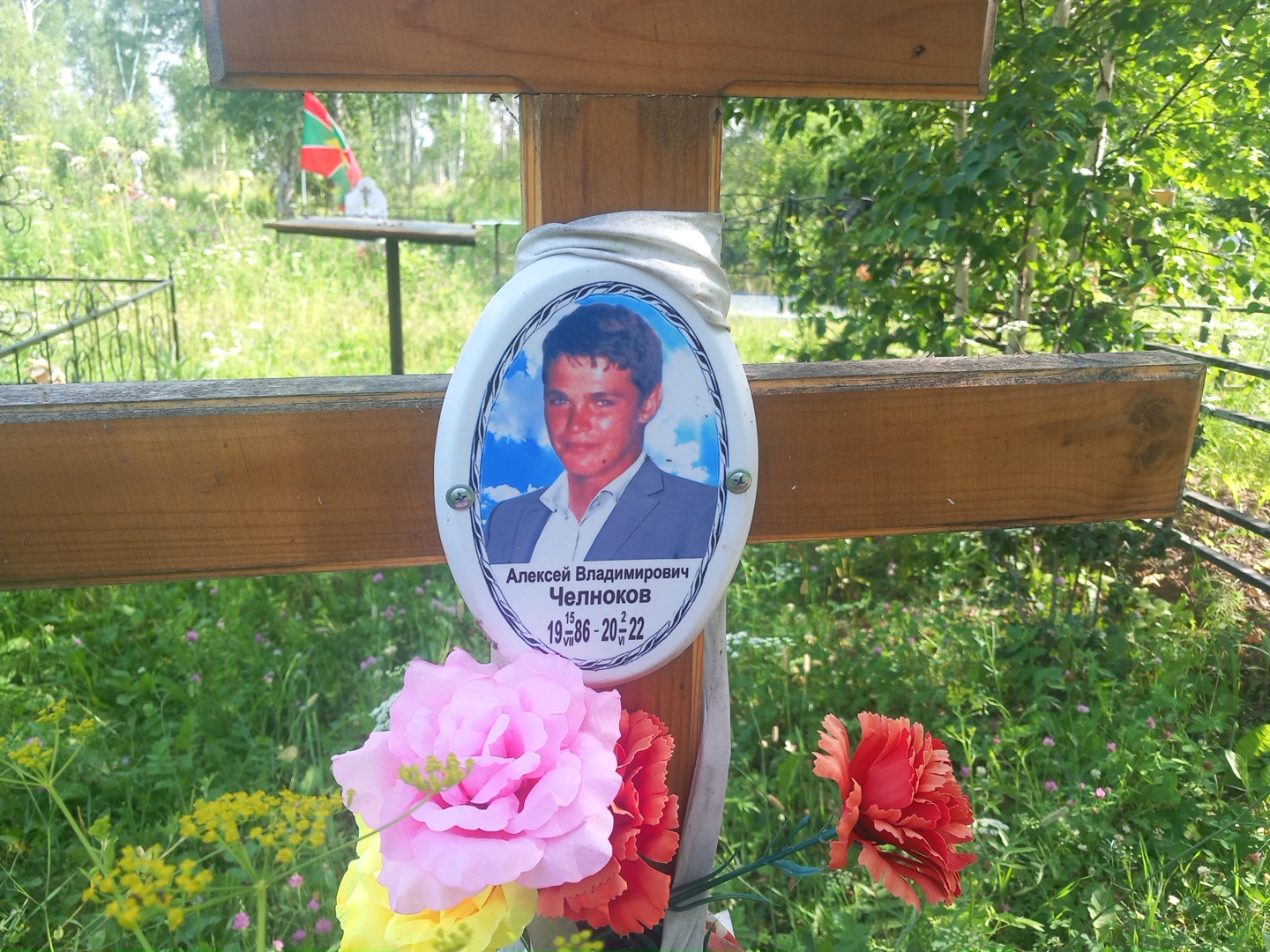 Челноков Алексей