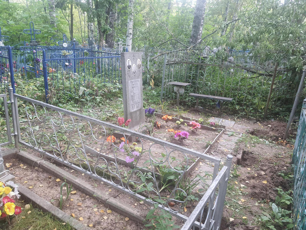 Миронов Григорий Иванович