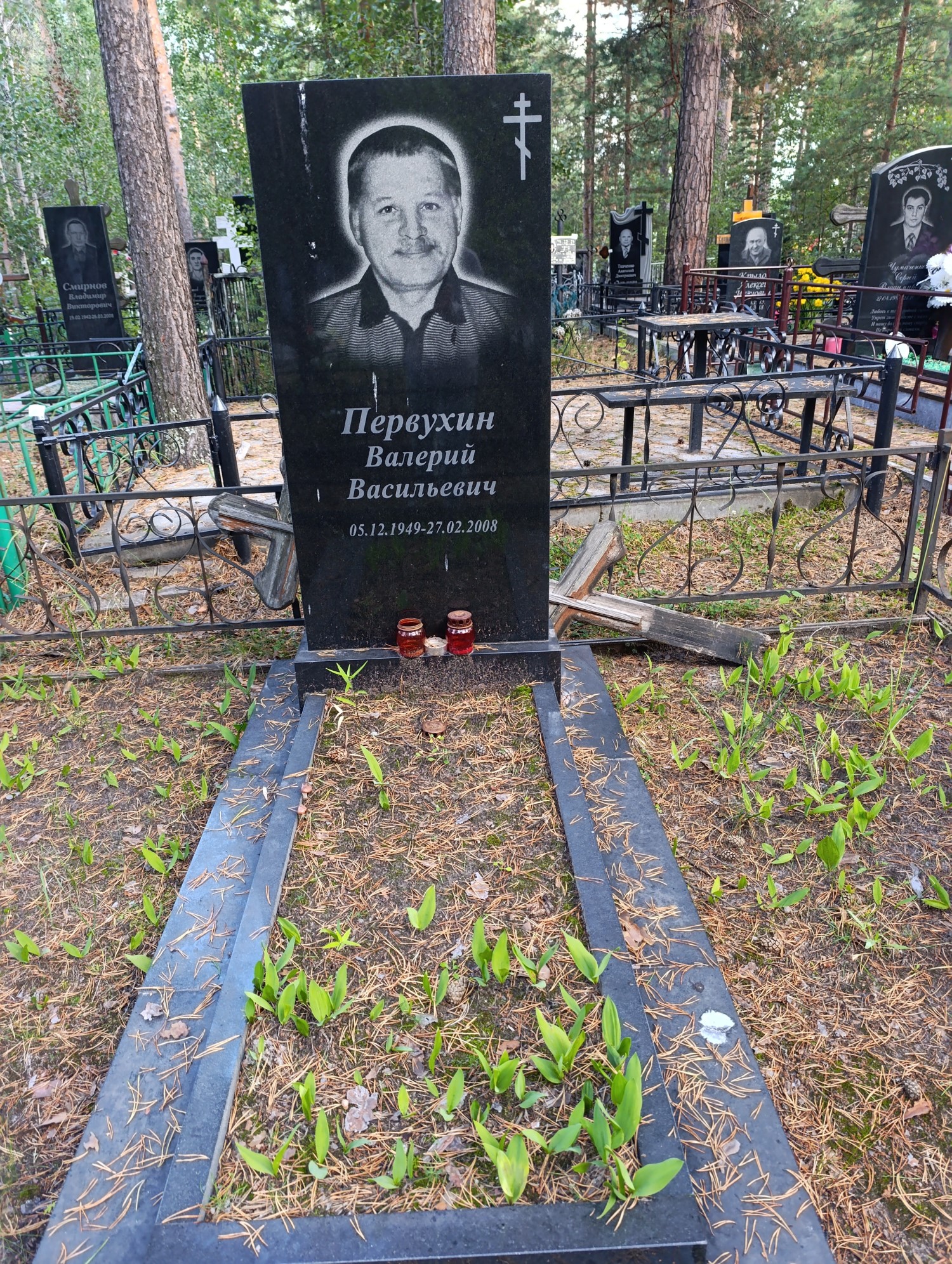 Первухин Валерий Васильевич
