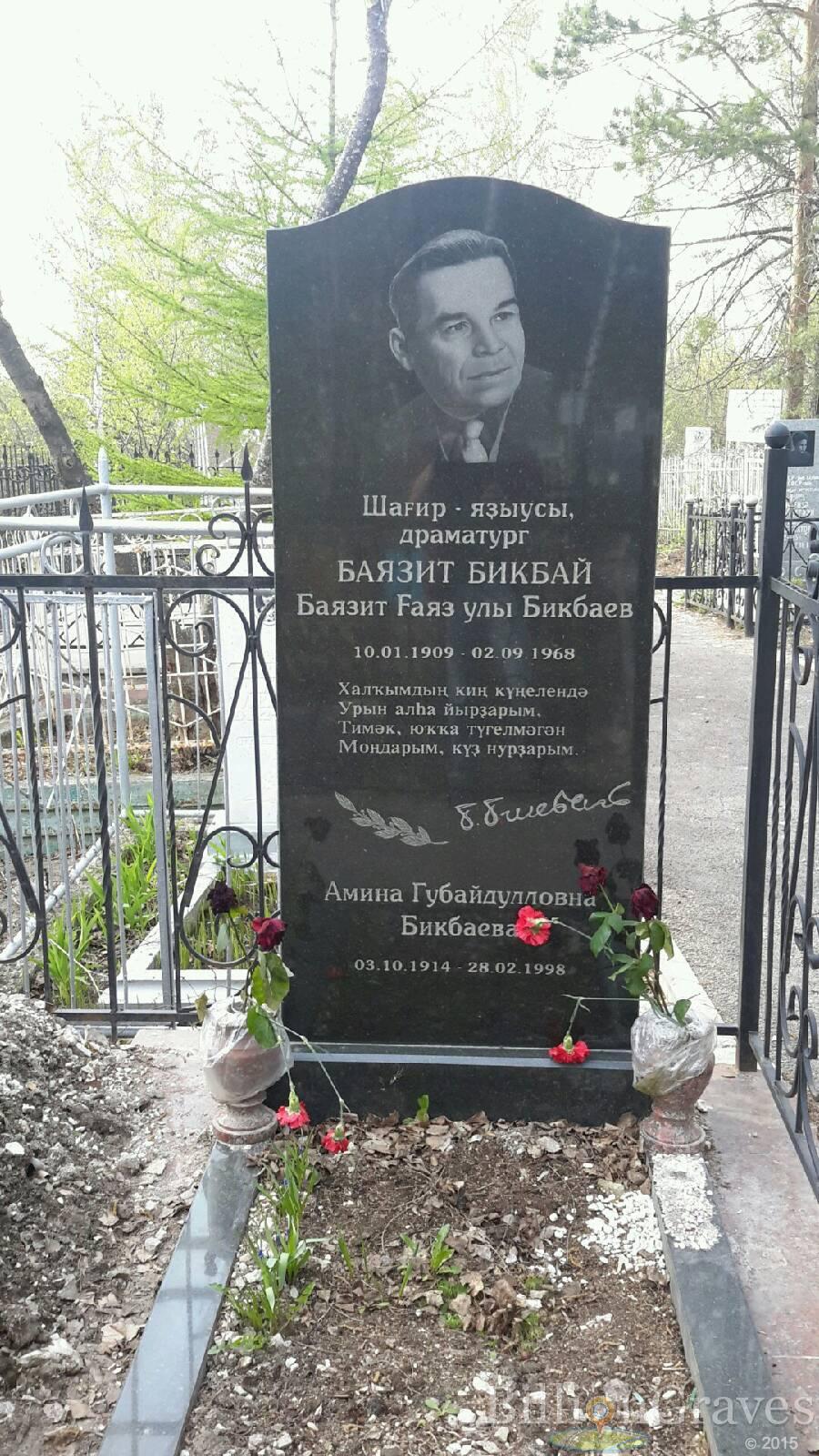 Бикбай Баязит