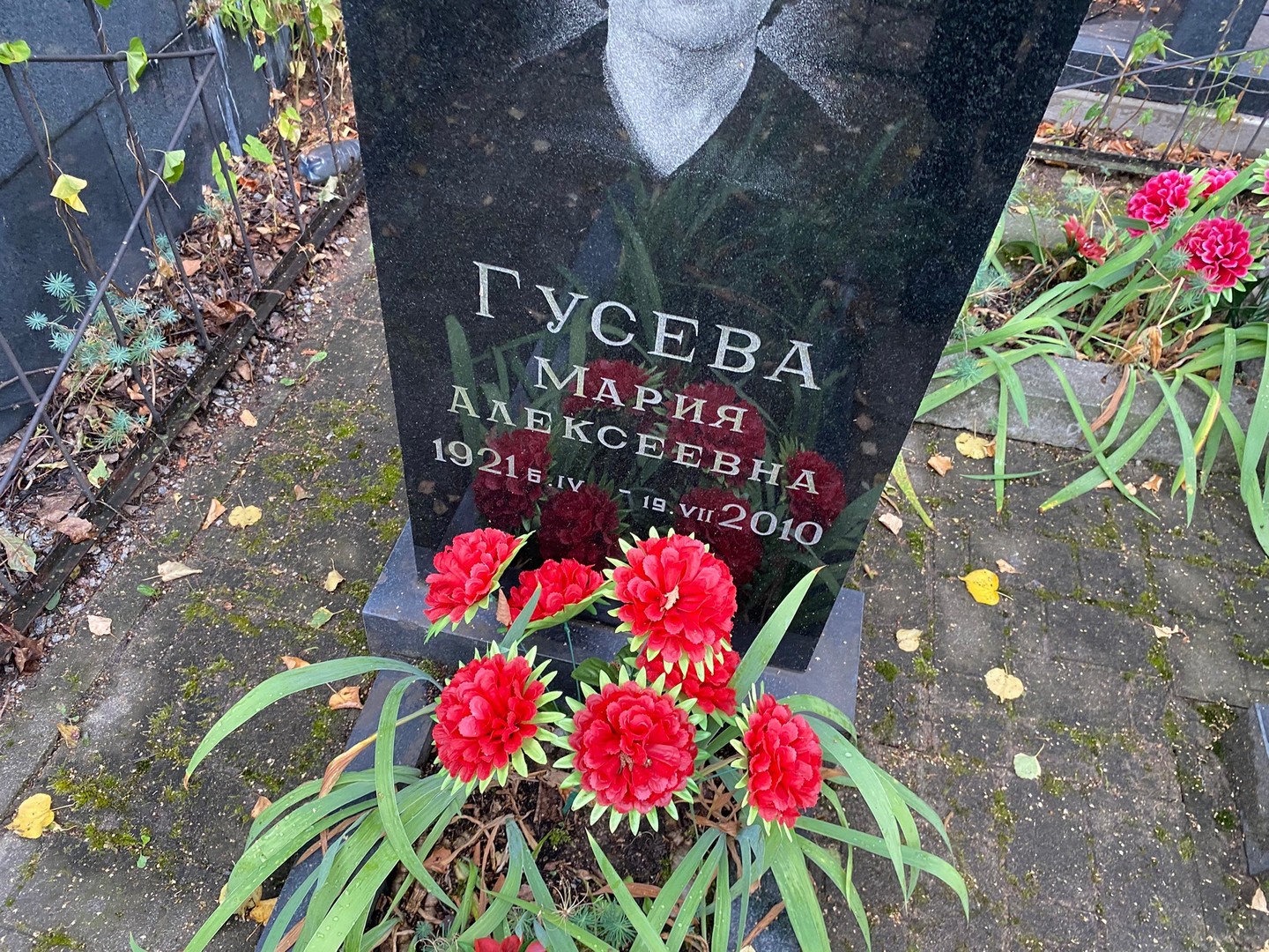 Гусева
