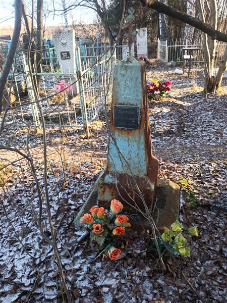 Бунтова Галина Павловна