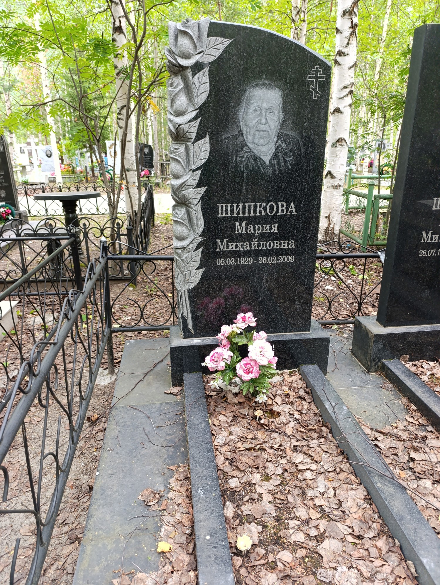 Шипкова Мария Михайловна