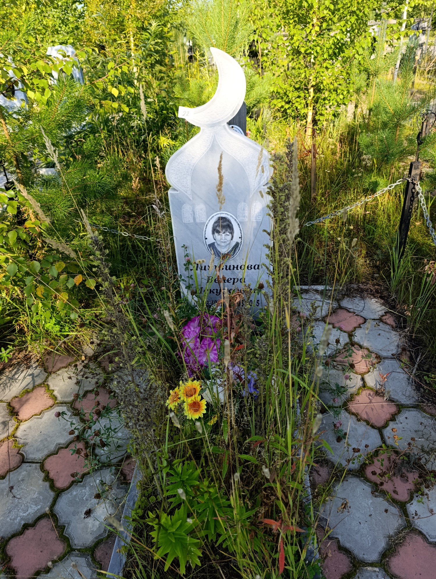 Литвинова Венера Искужовна
