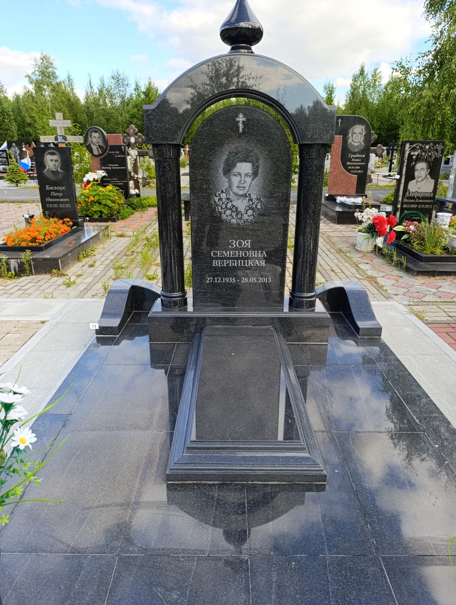 Вербицкая Зоя Семеновна