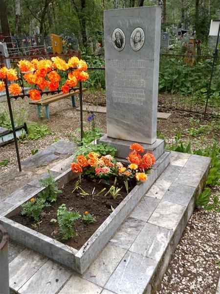 Большакова Александра Григорьевна