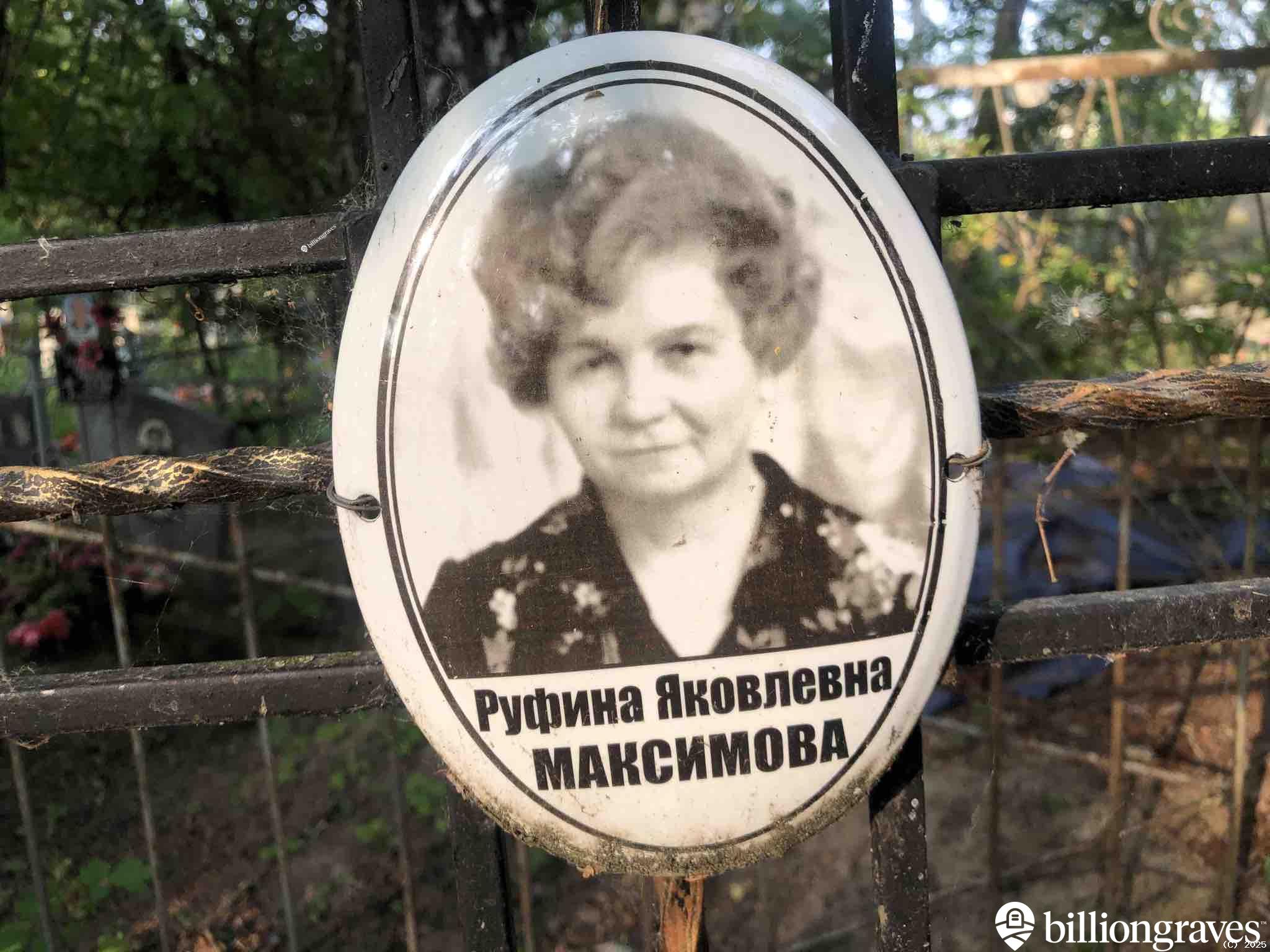 Максимов Вадим Викторович
