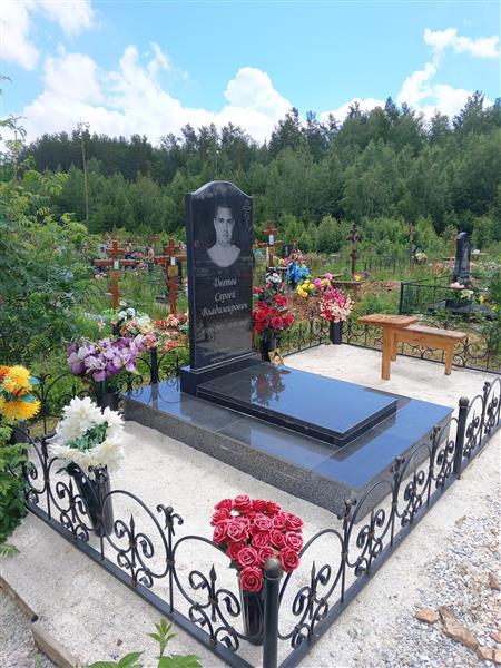 Дегтев Сергей Владимирович