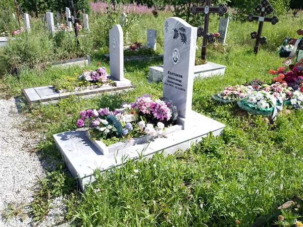 Колтаков Александр Алексеевич