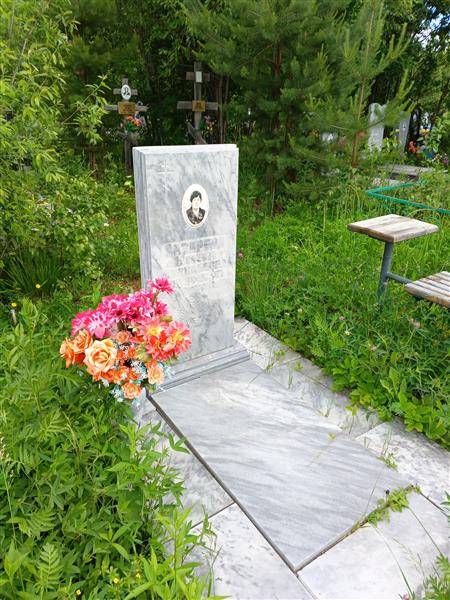 Лазарева Нина Васильевна