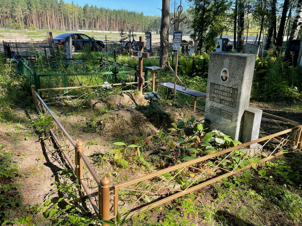 Поляков Максим Романович