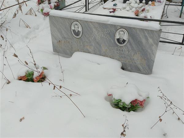 Мухаметова Мария Александровна