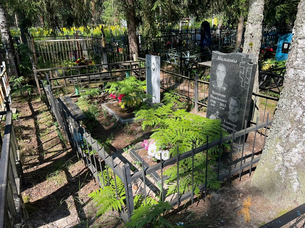Малькова Евдокия Андреевна
