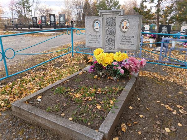 Малахов Владимир Романович