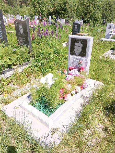 Иванов Иван Кузьмич